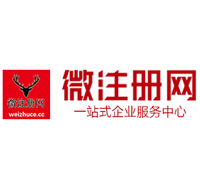 蔡甸贵阳公司注册之公司注册流程知识总结